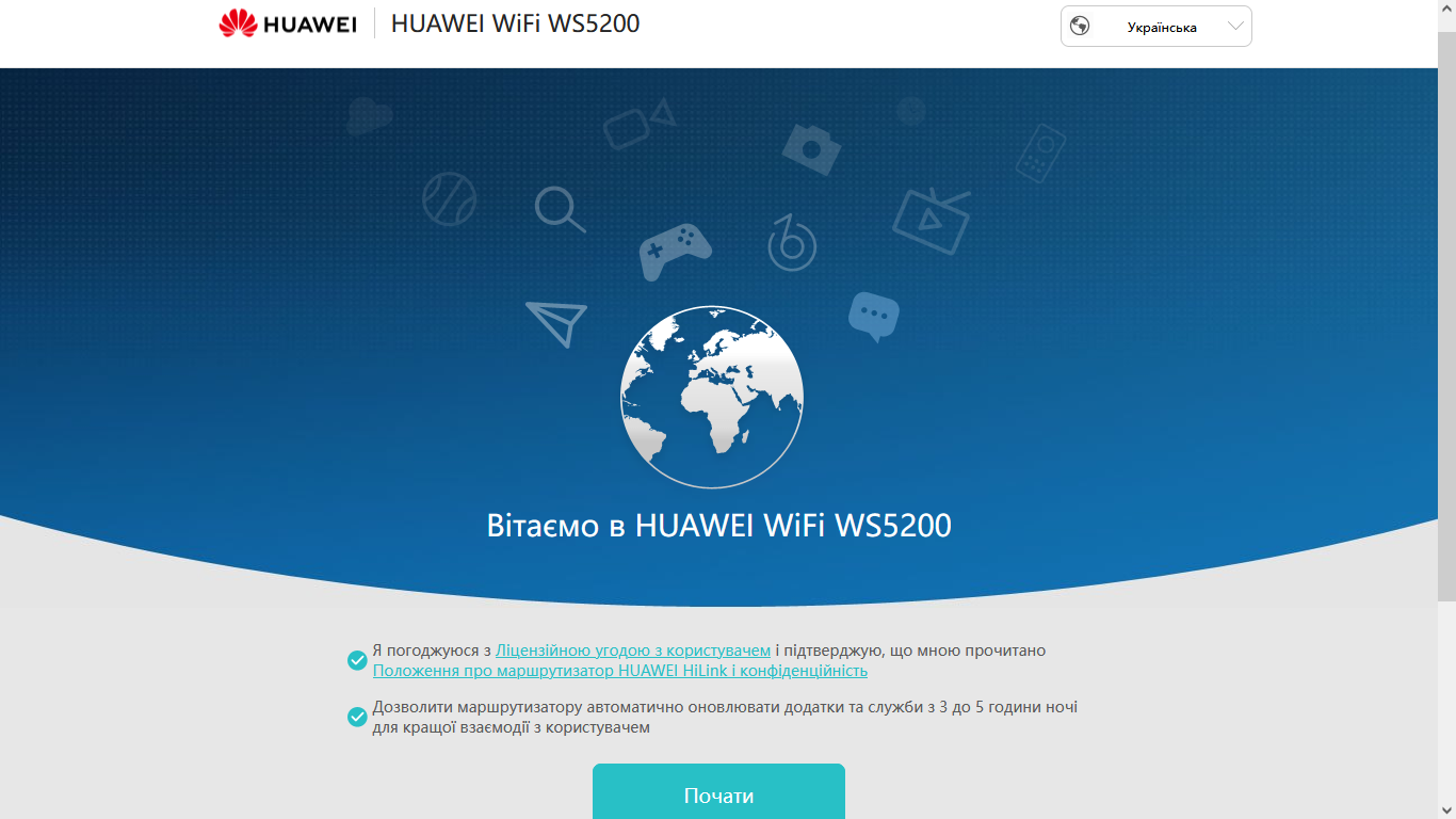 Налаштування Huawei WS5200